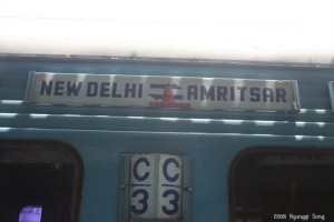 Amritsar로 가는 기차